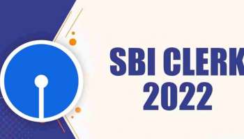 ಸ್ಟೇಟ್ ಬ್ಯಾಂಕ್‌ನಲ್ಲಿ 5008 ಕ್ಲರ್ಕ್ ನೇಮಕಾತಿಗೆ ಅಧಿಸೂಚನೆ ಬಿಡುಗಡೆ 