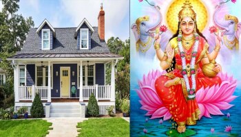 Vastu Shastra: ಮನೆ ಮುಂದಿನ ಈ 5 ವಸ್ತುಗಳನ್ನು ಇಂದೇ ತೆಗೆಯಿರಿ, ಇಲ್ಲದಿದ್ದರೆ ತೊಂದರೆ ತಪ್ಪಿದ್ದಲ್ಲ!  