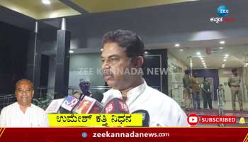 R . ASHOK SPEAKS ON UMESH KATTI