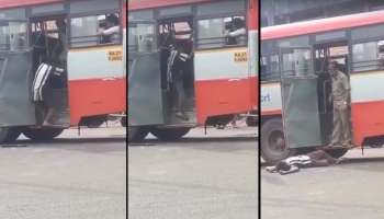 Video: ಪ್ರಯಾಣಿಕನ ಎದೆಗೆ ಒದ್ದ KSRTC ಕಂಡಕ್ಟರ್! 