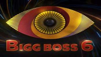 ವೇಶ್ಯಾಗೃಹಕ್ಕೆ Bigg Boss ಮನೆಯನ್ನು ಹೋಲಿಸಿದ ರಾಜಕೀಯ ಮುಖಂಡ.!