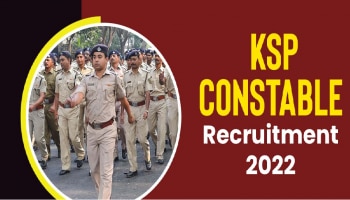 KSP Recruitment 2022 : ಪೊಲೀಸ್ ಇಲಾಖೆಯಿಂದ 3084 ಕಾನ್ಸ್‌ಟೇಬಲ್ ಹುದ್ದೆಗಳಿಗೆ ಅರ್ಜಿ : ಇಲ್ಲಿದೆ ಸಂಪೂರ್ಣ ಮಾಹಿತಿ