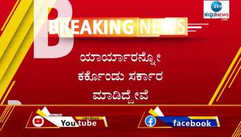 MP GM Siddeshwar Surprise Statement