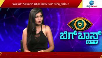 kannada bigg boss ott contestants akshata kuki interview