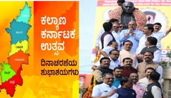 ಕಲ್ಯಾಣ ಕರ್ನಾಟಕ ಅಮೃತ ಮಹೋತ್ಸವ: ಸರ್ದಾರ ವಲ್ಲಭ್‌ಭಾಯಿ ಪಟೇಲ್ ಪುತ್ಥಳಿಗೆ ಸಿಎಂ ಮಾಲಾರ್ಪಣೆ 