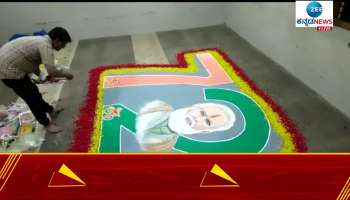 Narendra Modi Birthday: Dharwad Artists Create Rangoli and differently wished PM Modi