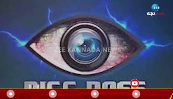 Telugu Bigg Boss TRP down