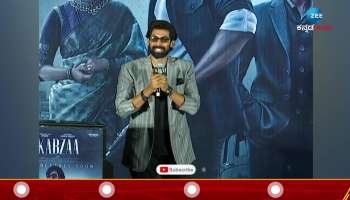 Actor Rana Daggubati Talks in Kabzaa Movie Teaser Event