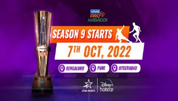 2022 Pro Kabaddi League season: ಬೆಂಗಳೂರಿಗೆ ಮತ್ತೆ ಬಂತು ವಿವೋ ಪ್ರೊ ಕಬಡ್ಡಿ...! 