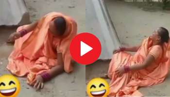 Viral Video: ಈ ಆಂಟಿ ಬಲು ತುಂಟಿ! ಪಾರ್ಕ್‌ಗೆ ಬಂದು ಮಾಡಿರೋದೇನು ನೋಡಿ 