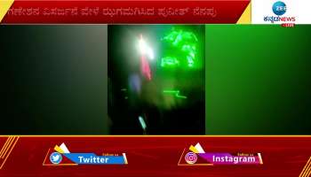 The memory of Puneet glowed during the Ganesha Visarjane in Koppal