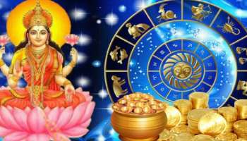 Lucky Girl Zodiacs: ಈ ರಾಶಿಯ ಹುಡುಗಿಯರು ಲಕ್ಷ್ಮೀ ದೇವಿಯ ಸ್ವರೂಪ 