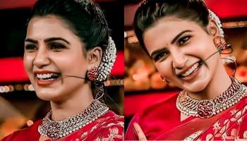 Samantha Second Marriage: ಎರಡನೇ ಮದುವೆಗೆ ಸಮಂತಾ ರೆಡಿ.? ಇದೇ ಸಾಕ್ಷಿ!