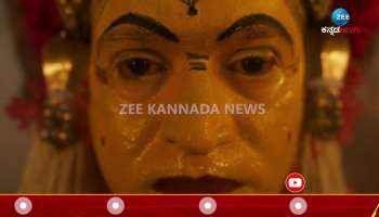 kannada kantara movie making video