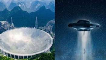 ಶೀಘ್ರವೇ ಸಾಧ್ಯವಾಗುವುದು ಏಲಿಯನ್ ಗಳ ಸಂಪರ್ಕ, ವಿಜ್ಞಾನಿಗಳಿಗೆ ಅನ್ಯ ಗ್ರಹದಿಂದ ನಿರಂತರವಾಗಿ ಸಿಗುತ್ತಿದೆ ಸಿಗ್ನಲ್ 