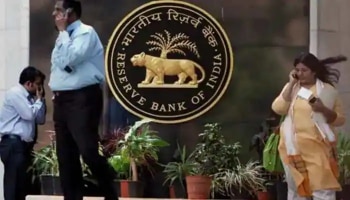 RBI Repo Rate Hike: ಮತ್ತಷ್ಟು ಹೆಚ್ಚಾಗಲಿದೆಯಾ EMI ಹೊರೆ? ಬುಧವಾರ ಆರಂಭಗೊಳ್ಳಲಿದೆ RBI MPC ಸಭೆ