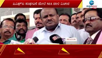 Former CM H.D. Kumaraswamy demanded real information on PFI attack  