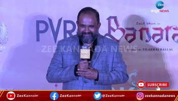 Film producer Tilak Raj Ballal Talks About Zaid Khan's Banaras Movie