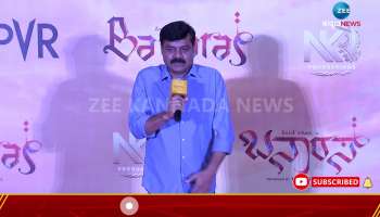 Senior Actor Achyuth Kumar Talks About Zaid Khan's Banaras Movie