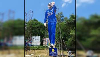 Virat Kohli Massive Flex : ಕೇರಳದಲ್ಲಿ ಕಿಂಗ್ ಕೊಹ್ಲಿ ಬೃಹತ್ ಫ್ಲೆಕ್ಸ್ : ಫೋಟೋ ವೈರಲ್