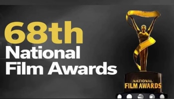 National Film Awards : ರಾಷ್ಟ್ರೀಯ ಚಲನಚಿತ್ರ ಪ್ರಶಸ್ತಿಯಲ್ಲಿ ದಕ್ಷಿಣ ಚಿತ್ರರಂಗದ ಪ್ರಾಬಲ್ಯ, ಇಲ್ಲಿದೆ ಸಂಪೂರ್ಣ ಪಟ್ಟಿ