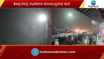  Heavy rain lashes parts of Koppal City