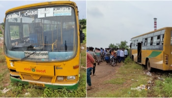 ದೇವಸ್ಥಾನಕ್ಕೆ ಹೋಗುತ್ತಿದ್ದ ಮಹಿಳೆ ಮೇಲೆ ಹರಿದ ಬಸ್‌..!