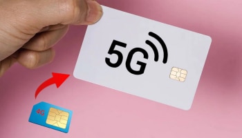 5G Sim Service: 5ಜಿ ಸೇವೆ ಆರಂಭದಿಂದ 4ಜಿ ಸಿಮ್ ಗಳು ಅಸ್ತಿತ್ವ ಕಳೆದುಕೊಳ್ಳಲಿವೆಯಾ?