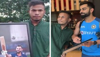 ವಿರಾಟ್ ಕೊಹ್ಲಿ ಜೊತೆ 'ಸೆಲ್ಫಿ ಕ್ಲಿಕ್ಕಿಸಲು' 23 ಸಾವಿರ ಖರ್ಚು ಮಾಡಿದ ಅಸ್ಸಾಂ ಯುವಕ..!