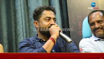 Director Mahesh talk on O kannada new movie