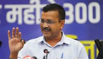 Kejriwal Vs Delhi LG: ನನ್ನ ಹೆಂಡತಿ ಕೂಡ ಗವರ್ನರ್ ಅಷ್ಟು ಸಿಟ್ಟು ಮಾಡಿಕೊಂಡಿಲ್ಲವೆಂದ ಕೇಜ್ರಿವಾಲ್