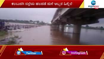 Heavy Rain Continues Across Kalaburagi District  