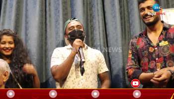 Ardhambardha Cinema actors press meet