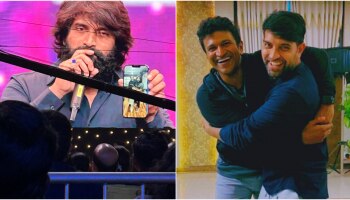 ನಾ ಕಂಡ ʼಪರಿಶುದ್ಧ ಆತ್ಮ ಅಪ್ಪುʼ : ನಗುಮೊಗದ ದೊರೆ ನೆನೆದ ಜಾನಿ ಮಾಸ್ಟರ್‌