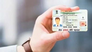 Aadhar Card: ನೀವೂ 10 ವರ್ಷಗಳ ಹಿಂದೆ ಆಧಾರ್ ಕಾರ್ಡ್ ಮಾಡಿಸಿದ್ದೀರಾ? ಸರ್ಕಾರ ನೀಡುತ್ತಿದೆ ಈ ಅದ್ಭುತ ಅವಕಾಶ