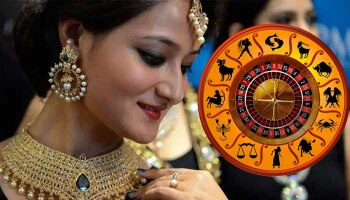 Dhanatrayodashi 2022: ಧನತ್ರಯೋದಶಿ ದಿನ ಈ 3 ರಾಶಿಗಳ ಜನರು ಚಿನ್ನ-ಬೆಳ್ಳಿ ಖರೀದಿಸುವುದು ಅತ್ಯಂತ ಮಂಗಳಕರ, ಕಾರಣ ಇಲ್ಲಿದೆ