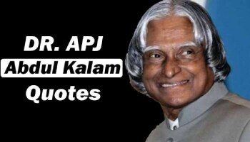  World Student&#039;s Day: ವಿದ್ಯಾರ್ಥಿಗಳ ಬದುಕಿಗೆ ಬೆಳಕು ನೀಡುವ ಡಾ.APJ ಅಬ್ದುಲ್ ಕಲಾಂರ ಜೀವನ ಸಂದೇಶಗಳು