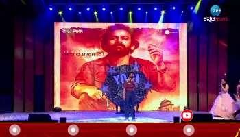 davangere head bush movie pre release event in loose mada