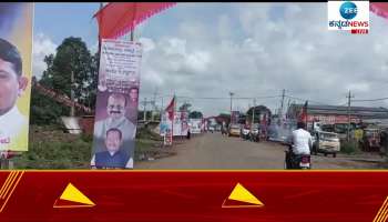 BJP Janasankalpa Yatra in Bidar  