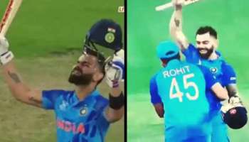 Virat Kohli-Rohit Sharma: ಕಣ್ಣೀರಿಡುತ್ತಾ ಮೈದಾನದಲ್ಲಿ ಗೆಲುವು ಸಂಭ್ರಮಿಸಿದ ಕೊಹ್ಲಿ: ಎತ್ತಿ ಮುದ್ದಾಡಿದ ರೋಹಿತ್ ಶರ್ಮಾ