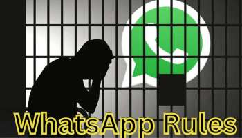 WhatsApp Rules: ವಾಟ್ಸಾಪ್‌ನಲ್ಲಿ ಮಿಸ್ ಆಗಿ ಇಂತಹ ಸಂದೇಶ ಕಳುಹಿಸಿದರೂ ಜೈಲು ಪಾಲಾಗುತ್ತೀರಿ, ಹುಷಾರ್!