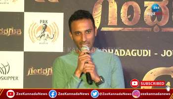 Director AmoghaVarsha about appu in Gandhadagudi 