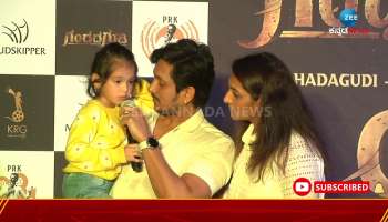 Ajaya Rao Daughter sing son on appu 