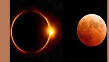 Lunar Eclipse 2022: 15 ದಿನಗಳಲ್ಲಿ ಸಂಭವಿಸಲಿದೆ ಮತ್ತೊಂದು ‘ಗ್ರಹಣ’: ಈ ರಾಶಿಗೆ ಭಾರೀ ಕಂಟಕ! ಎಚ್ಚರ