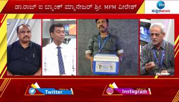 Special Talk about Eye Donation