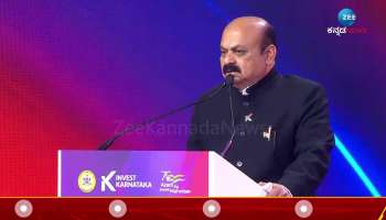 CM Bommai's speech at the Invest Karnataka event