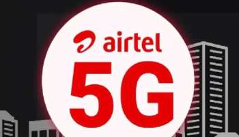 Airtel 5G Service: ಈ ತಿಂಗಳಿನಿಂದ ಏರ್‌ಟೆಲ್ 5G ಸೇವೆ ಆರಂಭ: ಆದರೆ, ಈ ದುಬಾರಿ ಫೋನ್‌ಗಳಲ್ಲಿ ಸದ್ಯಕ್ಕೆ ಲಭ್ಯವಿಲ್ಲ ಸೇವೆ 