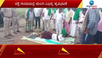 Farmer leaders protest against the government by sleeping on the road