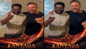 Kantara With ABD: ರಿಷಬ್ ಶೆಟ್ಟಿ ಜೊತೆ ‘ಕಾಂತಾರ’ ಡೈಲಾಗ್ ಹೊಡೆದ ಎಬಿ ಡಿವಿಲಿಯರ್ಸ್! 