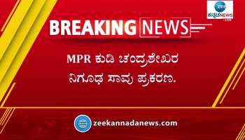 Renukacharua outrage against Honnali CPI Siddegowda